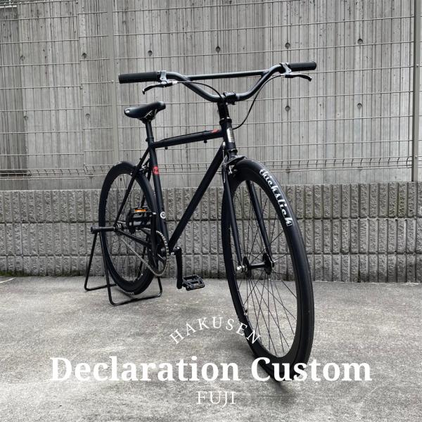 限定特価　スプレッドライザーバーカスタム　DECLARATION(デクラレーション)　FUJI(フジ...