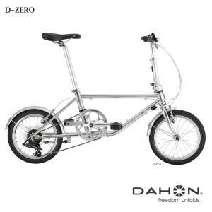 dahon ダホン　d-zero 　福岡　折り畳み自転車　引取り dahon ダホン d-zero 福岡 折り畳み自転車 引取り
