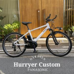 Panasonic（パナソニック） 電動自転車 ハリヤ（Hurryer）12.0Ah 26