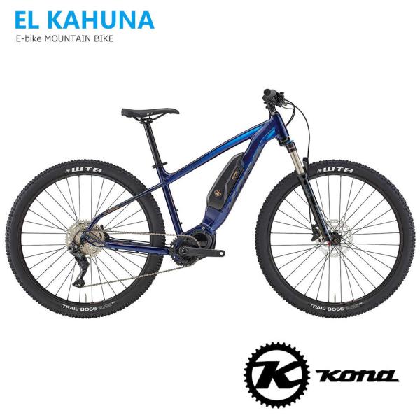 EL KAHUNA (ELカフナ)　2024継続モデル/KONA(コナ)　E-BIKE/イーバイク・...