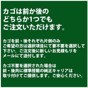 アーバンウッドバスケット搭載 EZ WOOD ...の詳細画像1