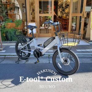 シトロエン（CITROEN） 公道OK 電動自転車 折りたたみ自転車 20インチ