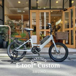 BRIDGESTONE（ブリヂストン） 最大7000円クーポン配布中 アシスタU DX