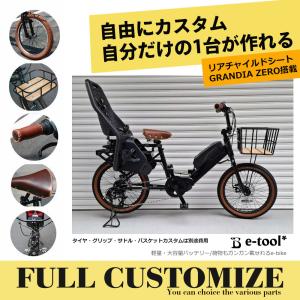 tern TERN（ターン） RAPID TRANSIT Rack(ラピッドトランジットラック