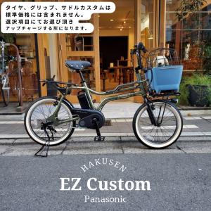 Panasonic - パナソニック Panasonic フロントバスケット NCB2225S ブラック フロントバスケット NCB2225S｜バスケット｜アクセサリー｜電動