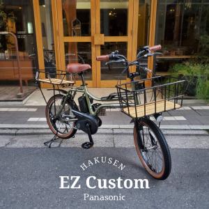 Panasonic（パナソニック） 電動自転車 EZ（イーゼット） 8.0Ah 20