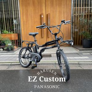 クーポン配布中 本格BMXハンドルを搭載したカスタム　EZ MX handle(イーゼット)　BE-FZ031 パナソニック電動自転車　送料プランA