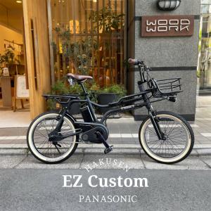 完売御礼 頑丈な 26インチ 実用車 RG61A パナソニック レギュラー 業務