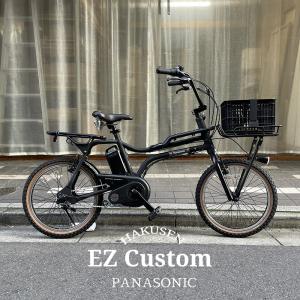 Panasonic 2025年モデル 電動自転車 パナソニック EZ イーゼット