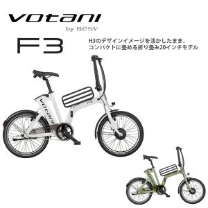 最大4000円クーポン配布 F3 コンパクトに畳...の商品画像