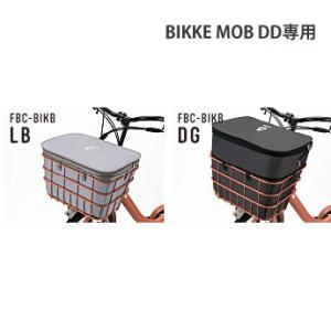 最大4000円クーポン配布中　Bikke MOB DD専用 フロントバスケットカバー用 FBC-BK...