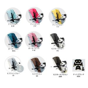 チャイルドシートは別売 Bikke POLAR（ビッケポーラー）専用 フロント