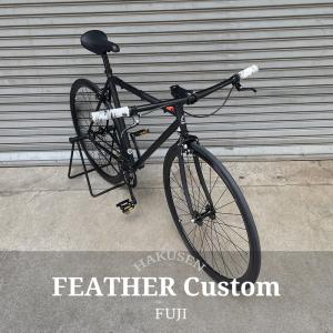 フジ(バイク) 20%から特価(akibo/予告なく終了) FEATHER フジ(バイク) 20%から特価(akibo/予告なく終了) FEATHER