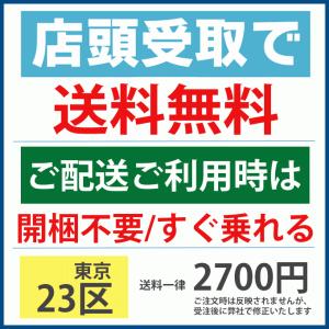 最大4000円クーポン(17日9時まで) FR...の詳細画像2