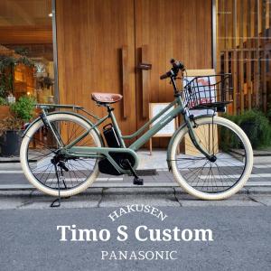ViVi ビビS 18インチ (BE-FSS832) 2025モデル パナソニック電動自転車