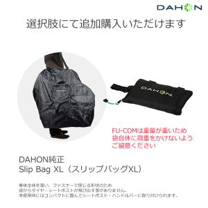 Fu-Com(フューコム) DAHON(ダホン...の詳細画像2