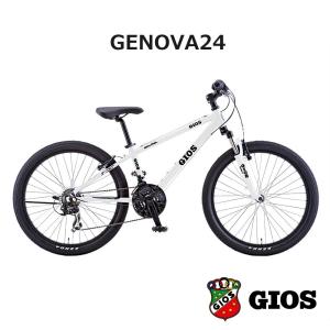 特別感謝価格(数量限定!)　GIOS(ジオス) GENOVA24（ジェノア24） 子供用自転車　23区送料2700円（注文後修正）｜eハクセン ヤフー店