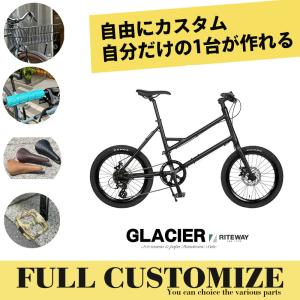 期間限定特価 フルカスタムチョイス  GLACIER（グレイシア）　RITEWAY（ライトウェイ） 小径車・ミニベロ　 送料プランB　23区送料2700円（注文後修正）