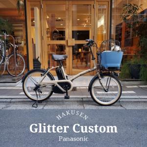 電動自転車　Panasonic GLITTER パナソニック　グリッター セオサイクル