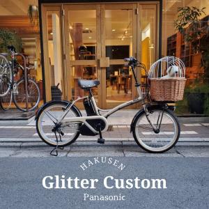 パナソニック グリッター　電動自転車 マットマロンベージュ　20型　ミニベロ パナソニック グリッター BE-ELGL034T マットマロンベージュ 2021年
