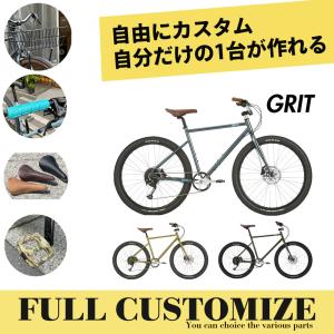 フルカスタムチョイス GRIT(グリット) TE...の商品画像