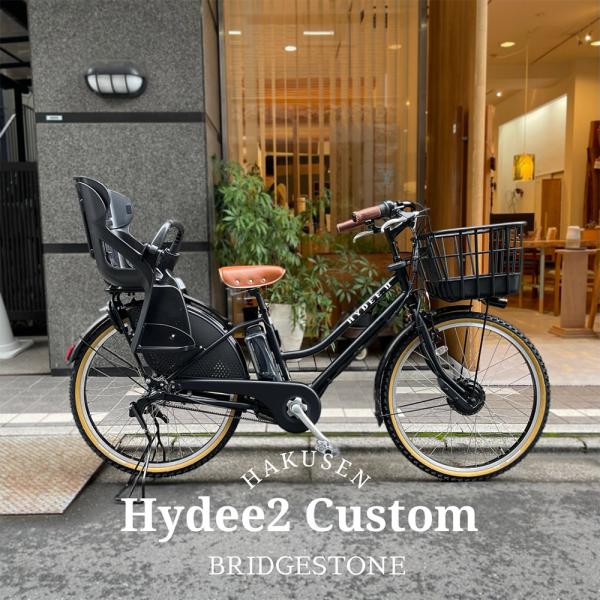 特価(5/31 18時まで) アメサイドタイヤタイヤ厳選カスタム  HYDEE.2(ハイディツー/H...
