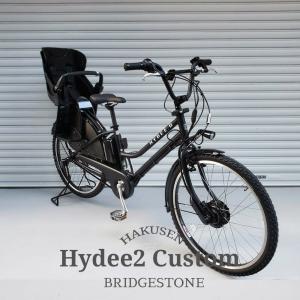 HYDEE2（ハイディツー）専用 フロントチャイルドシート FCS-HDB