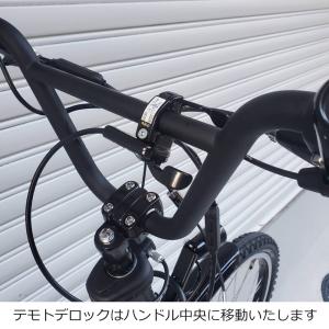 特価(8/31 18時まで) 本格MXハンドル...の詳細画像1