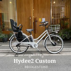 ⭐︎ Asa Hazu⭐︎HYDEE.II専用フロントチャイルドシート 美品 ⭐︎ Asa Hazu⭐︎HYDEE.II専用フロントチャイルドシート 美品