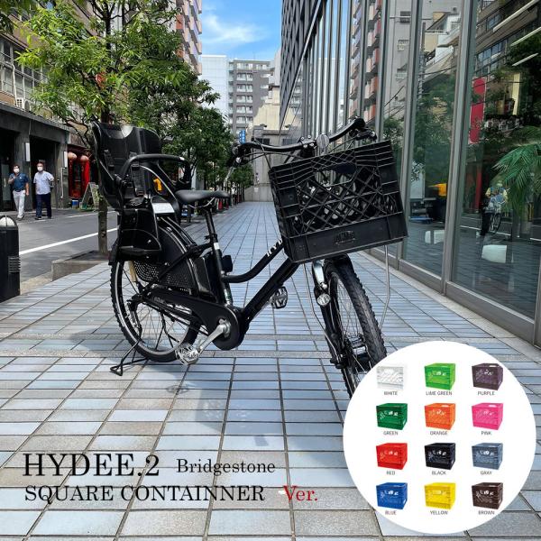 特価(6/30 18時まで) スクエアコンテナ搭載　HYDEE.2（HY6B45/HT6B46） (...