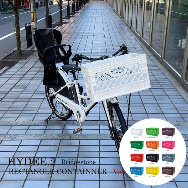 特価(6/30 18時まで) 長方形コンテナ搭載　HYDEE.2（HY6B45/HT6B46） (ハ...