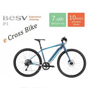 JF1（油圧ディスク）　BESV(ベスビー) 電動アシストクロスバイク・E-bike（イーバイク）　店頭受け取り限定商品