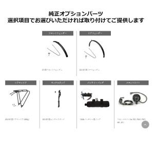 JF1(油圧ディスク) BESV(ベスビー) ...の詳細画像1