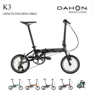 K3(ケースリー)　DAHON（ダホン）14インチ 折り畳みフォールディング　送料プランB　23区送...