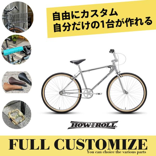 東京/千葉/埼玉/神奈川は送料無料  フルカスタムチョイス　KICK IT - 26"（キックイット...