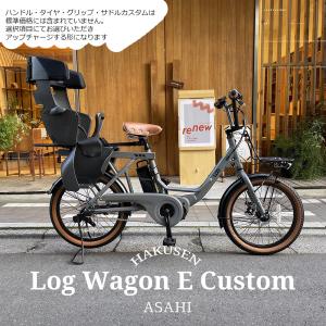 OGK技研 OGK RBC-017DX2 グランディア GRANDIA 自転車