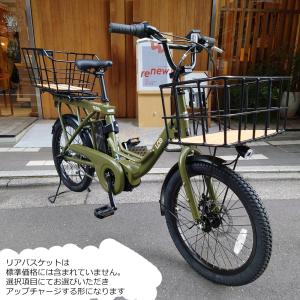 ログワゴンe（LOG WAGON e）20インチ電動アシスト自転車 バスケット付 楽天市場】【限定5000円オフ(予告なく終了)】【たっぷりの荷物を