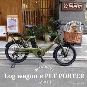 Albelt ALBELT E B400（アルベルトe） A7SB45/S型フレーム/27インチ