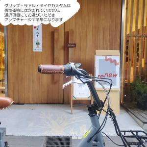 楽な姿勢で乗車できるアップハンドル(フルカスタム対応) LOG 楽な姿勢で乗車できるアップハンドル(フルカスタム対応) LOG