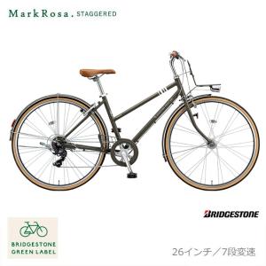 12日限定クーポン配布中 特価(予告なく終了)　MARKROSA 7S(MR67T3)マークローザ　26/7段変速　ブリヂストン買物・通学自転車　送料プランA｜ehakusen