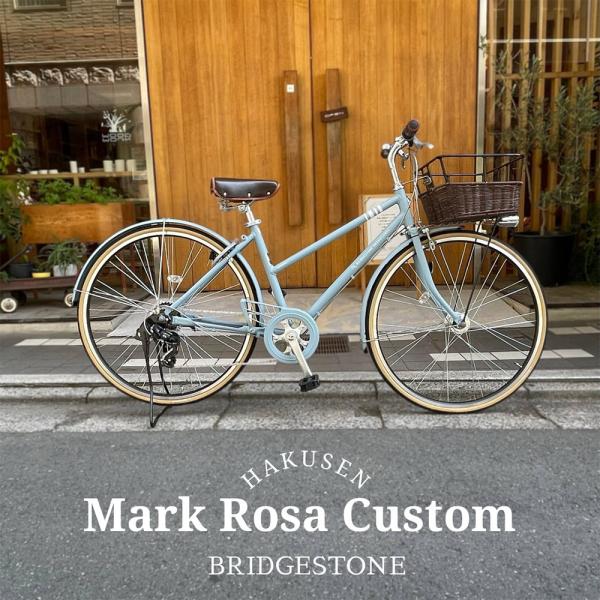 特価(3/30 18時まで)  ハーフラタン厳選カスタム MARKROSA 7S(MR67T3/MR...