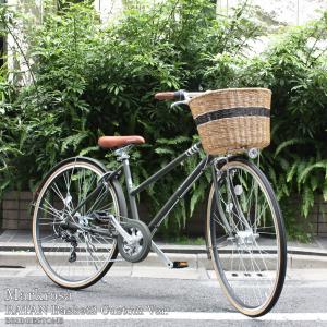 BRIDGESTONE（ブリヂストン） 自転車 マークローザ M7 20インチ MR07T3