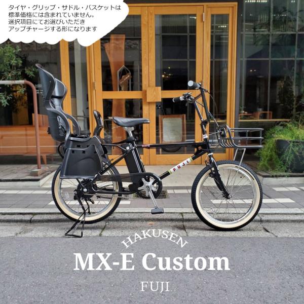 最大4000円クーポン(15日一杯)　RBC-015DX2搭載+フルカスタム MX-E(エムエックス...