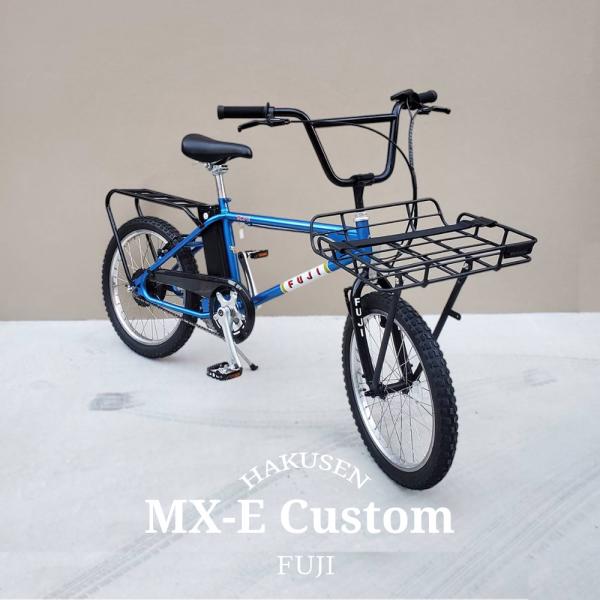 BASILバジルポートランドフロントキャリア搭載カスタム MX-E(エムエックスイー)　FUJI(フ...