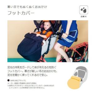 Gyutto GYUTTO CROOM(ギュットクルーム)用 日よけ&レインカバー