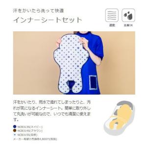 Gyutto ギュットクルームR用 チャイルドシート（後用）レインカバー