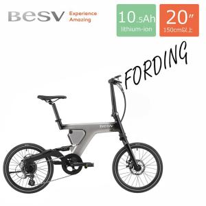 Jackeryポータブルバッテリープレゼント(新モデルのみ)　PSF1　BESV(ベスビー)　電動フォールディングバイク・E-bike（イーバイク）店頭受け取り限定商品