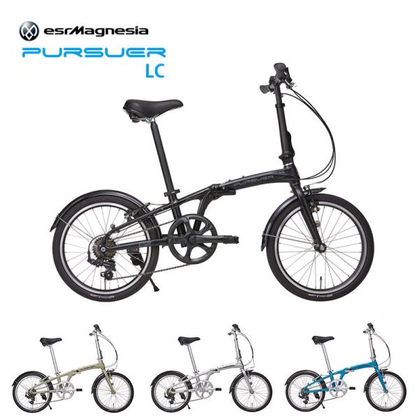 PURSUER LC（パーサーLC Ｖブレーキ）　ESR（イーエスアール）折り畳み・フォールディング...