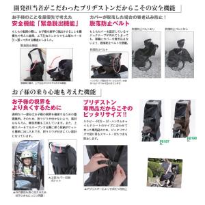リアチャイルドシートルームROOM 後ろ用子供...の詳細画像2