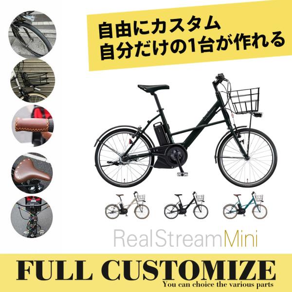 リアルストリームミニ（REALSTREAM mini） RS2C31 BRIDGESTONE（ブリヂ...